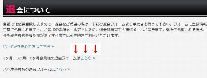 HEYZO,安全性,クーポン