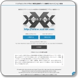 �g���v���G�b�N�X