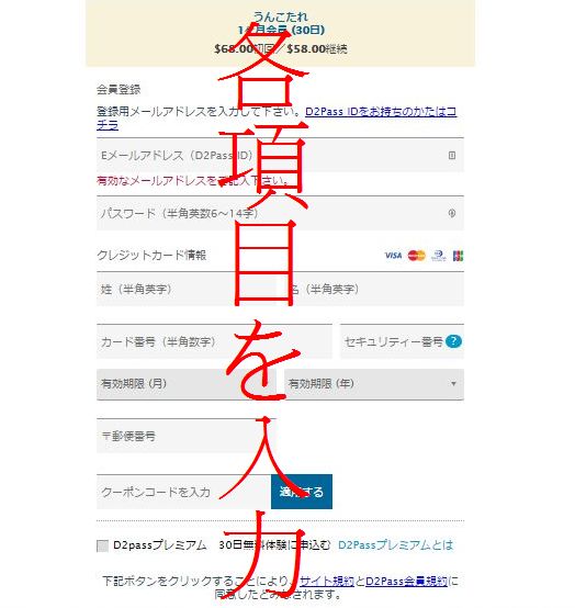 うんこたれ,安全性