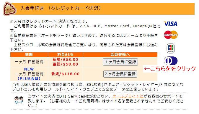 うんこたれ,安全性