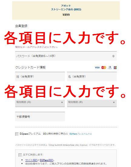 アボッド,安全性