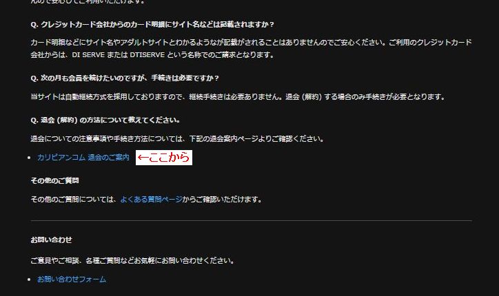 カリビアンコム,安全性,クーポン