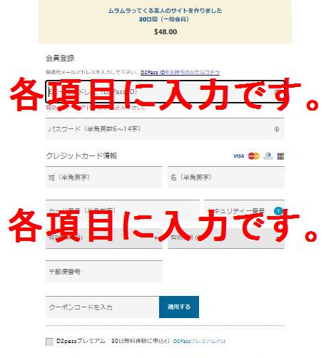 ムラムラってくる素人のサイトを作りました,安全性,クーポン