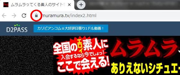 ムラムラってくる素人のサイトを作りました,安全性,クーポン